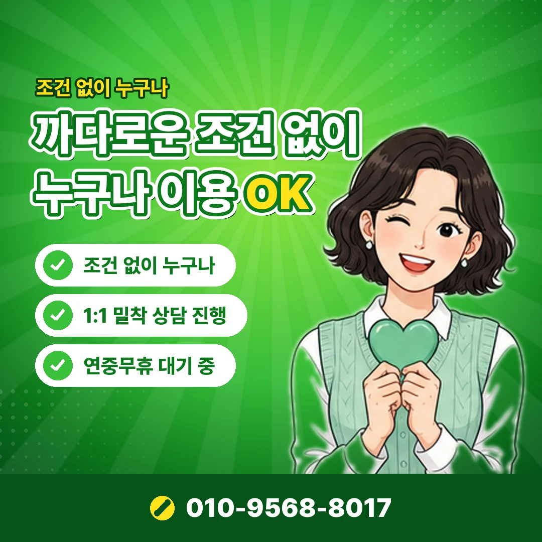 급전 마련 방법 합법 대안 오케이티켓