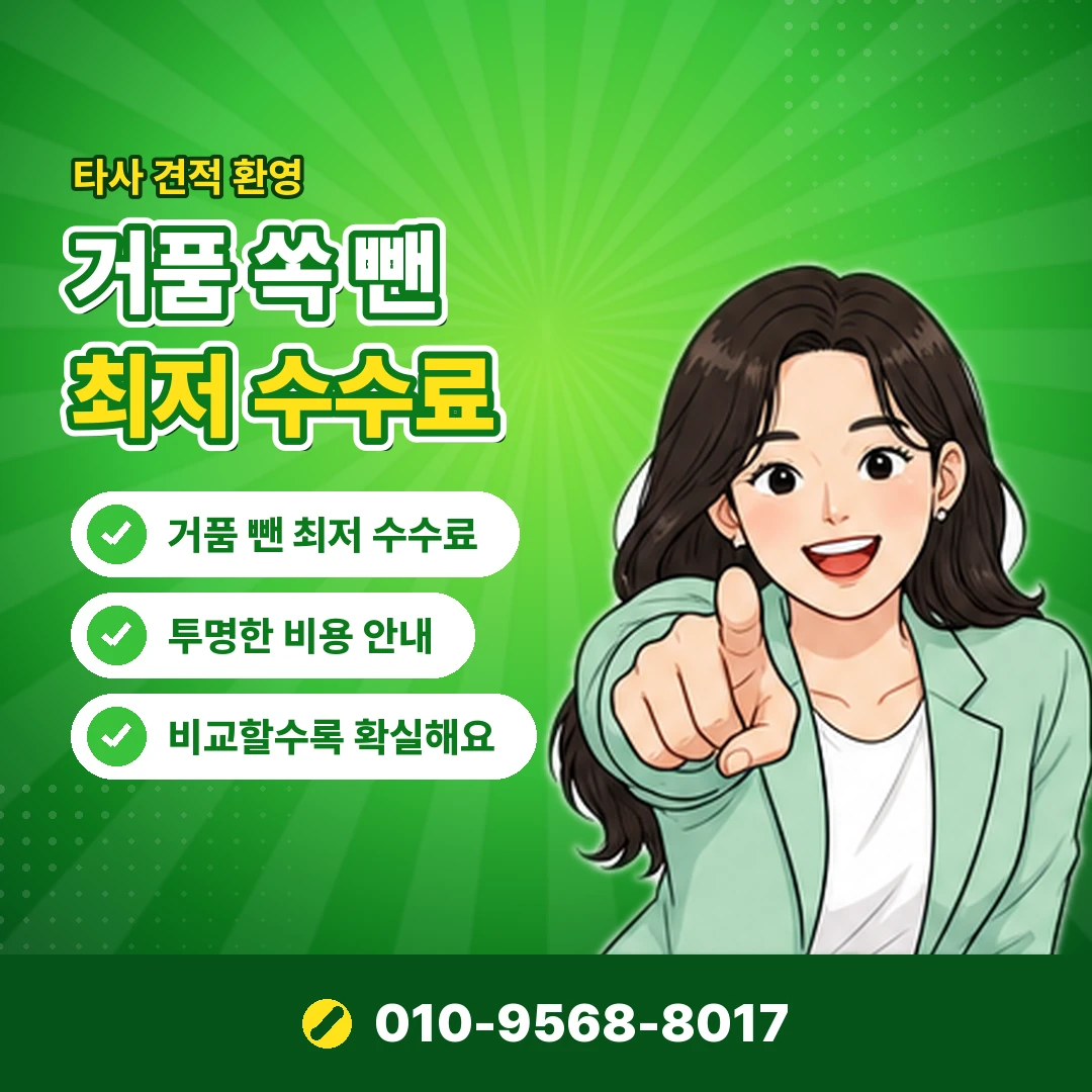 급전 마련 방법 광고 구별 오케이티켓